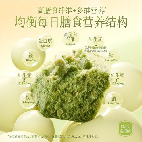 甘源冻干每日坚果水果棒
