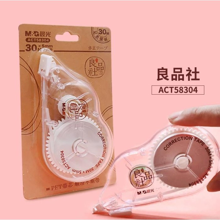 晨光良品社修正带ACT58304白30m