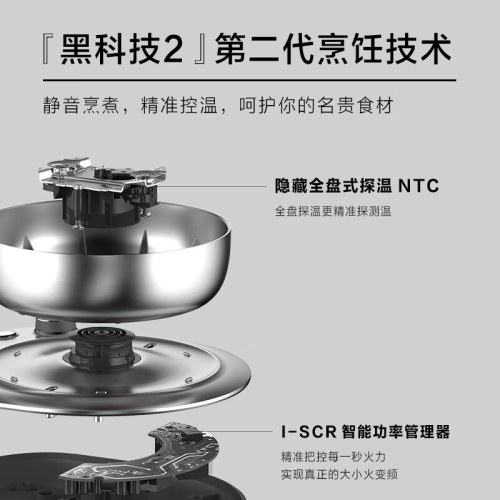 北鼎K187/001 曜石黑