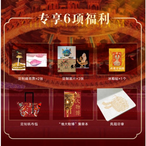 中国博物馆全书