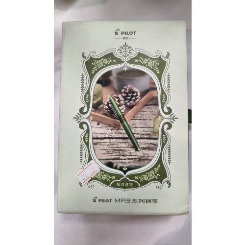 百乐88GF尖浅绿大理石抹茶拿铁