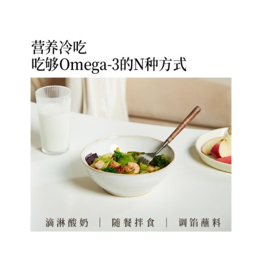 晟麦亚麻籽油 500ml*2瓶