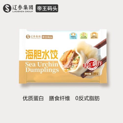 大连正宗海胆水饺海鲜水饺纯手工包制
