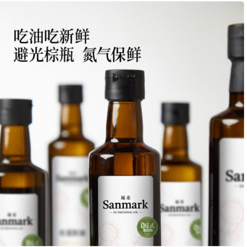 晟麦0反式红花籽油500ml*2瓶