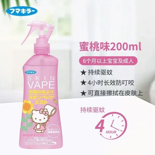 夏日驱蚊水vape热卖中