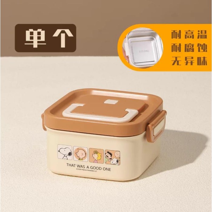 史努比水果盒（700ml）