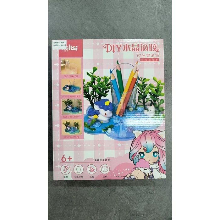卡莉思A058-益智玩具DIY水晶滴胶笔筒-独角兽