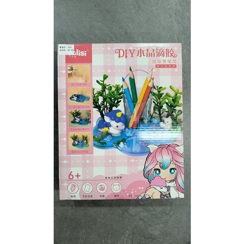 卡莉思A058-益智玩具DIY水晶滴胶笔筒-独角兽