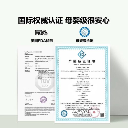 北鼎FK571全玻璃养生壶屏幕版