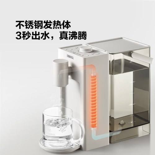北鼎DS95/001饮水机