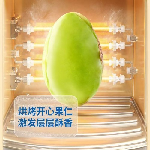 【80%开心果仁】三只松鼠益生元开心果脆100g袋