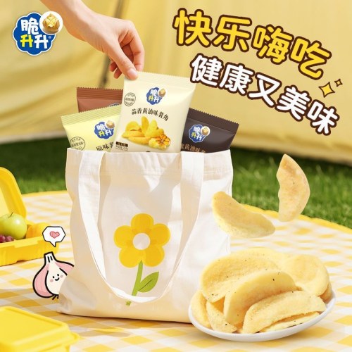 脆升升爆品薯角20g*10袋蒜香黄油蜂蜜薯香浓郁