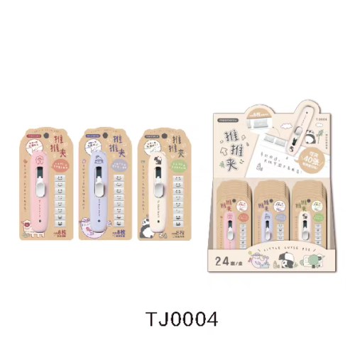 MASMARCU推推夹小可爱TJ0004