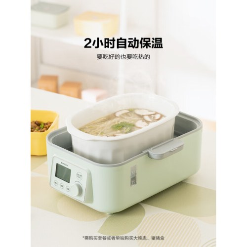 北鼎G55A/025 多功能电蒸锅 浅杉绿