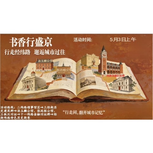 阅读沈阳