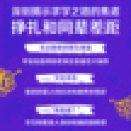 向上流动：求学与原生家庭的羁绊