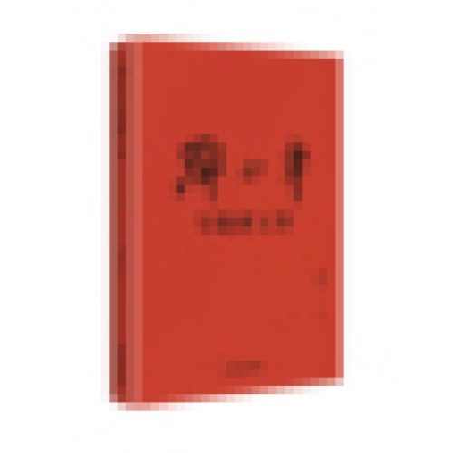 邓小平与保密工作