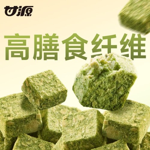 甘源冻干每日坚果水果棒