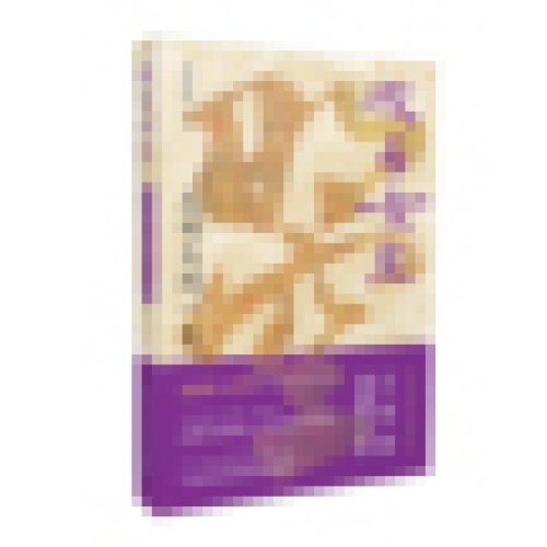 成为女皇：武则天的一生