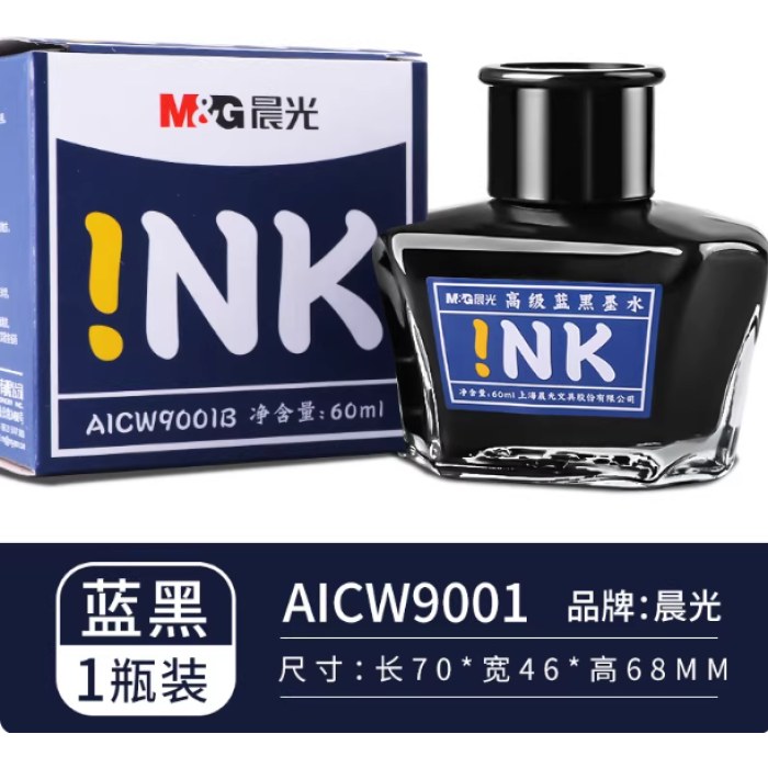 晨光高级蓝黑墨水AICW9001B