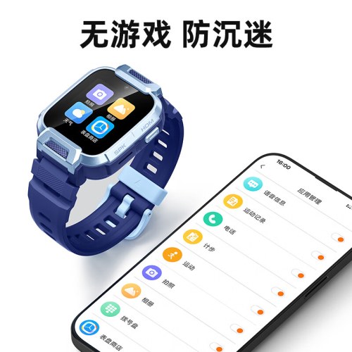 小寻儿童手表 M7