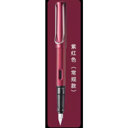 凌美恒星99F活力粉