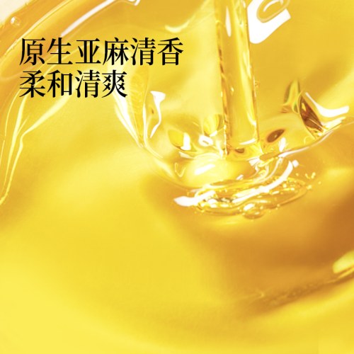 晟麦高亚麻酸亚麻籽油