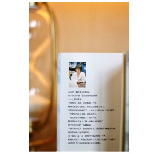 时间是良药