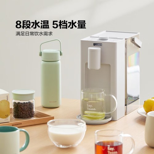 北鼎DS95/001饮水机