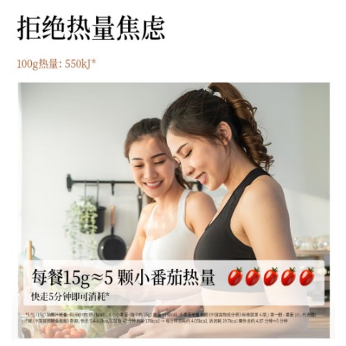 晟麦黑松露紫苏籽油油醋汁235g/2瓶