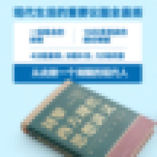刘擎西方现代思想讲义