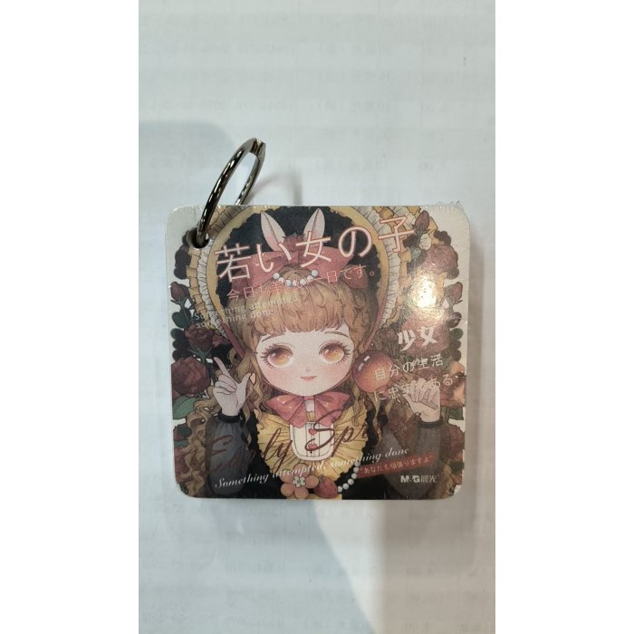 晨光14080环扣本(猫吉可可)MPYGUAC3