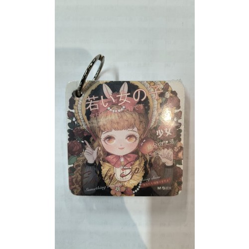 晨光14080环扣本(猫吉可可)MPYGUAC3