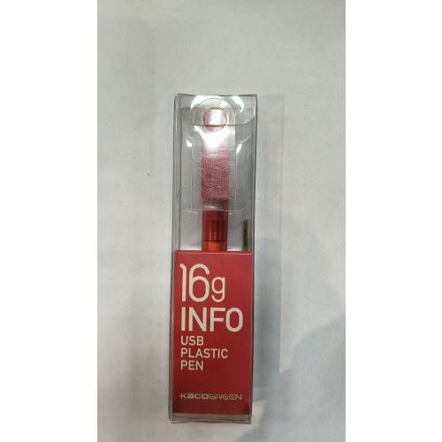 易存塑料U盘笔麿砂红