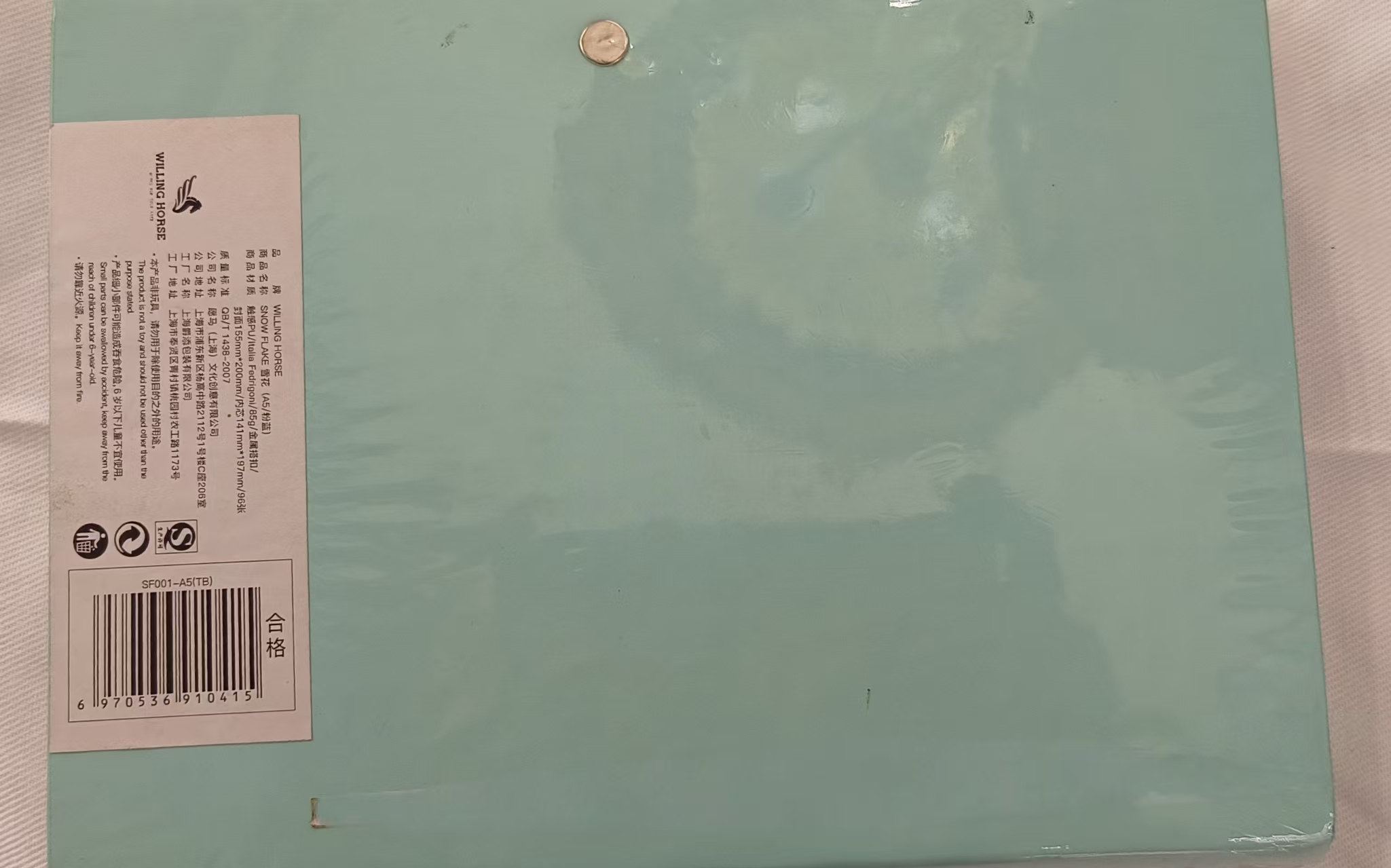 SNOWFLAKE雪花（A5-粉蓝）