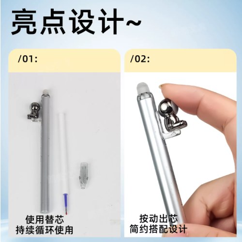 晨光热可擦中性笔银河探险AKPK8304晶蓝0.5