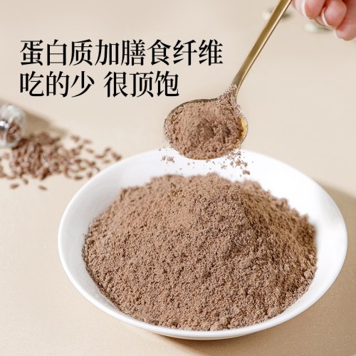 晟麦有机亚麻籽粉
