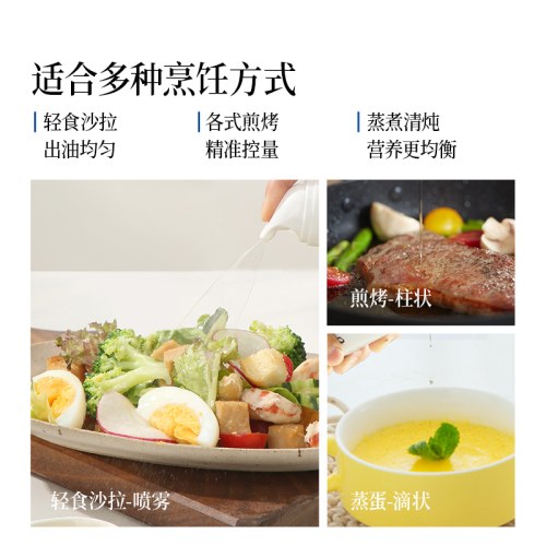 晟麦喷雾橄榄油 220ml