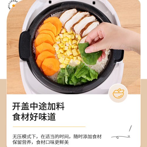 福库-6人份3L电饭煲CRP-UT0611FGW白色