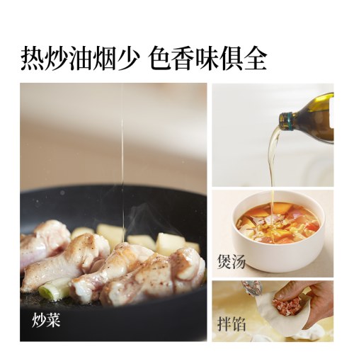 晟麦0反式有机核桃油1L