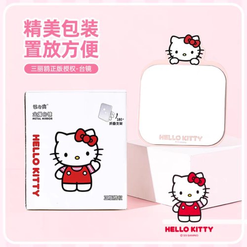 ＃SB3386（三丽鸥）凯蒂猫-玉桂狗金属台镜