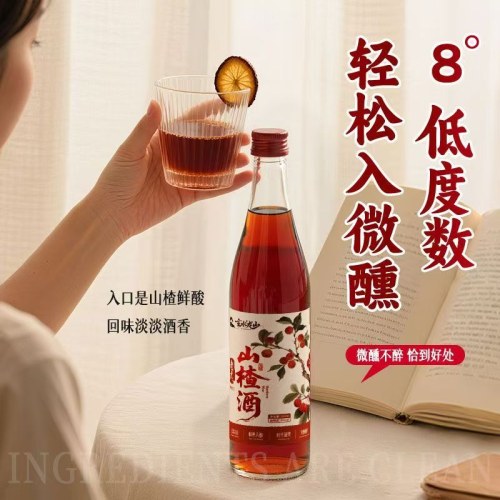 玄水龙山发酵型老式山楂酒红酒8度