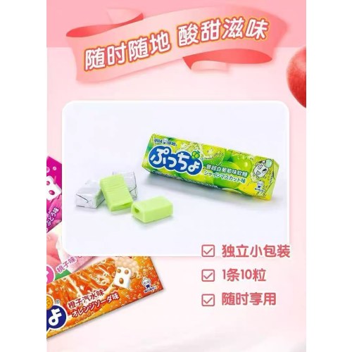 悠哈-普超白葡萄味软糖50g（一支）