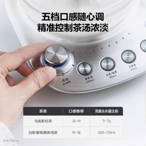 北鼎K176/001 曜石黑