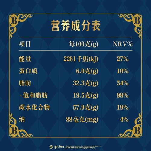 德芙【魔法上新】黄油啤酒夹心牛奶巧克力40g起