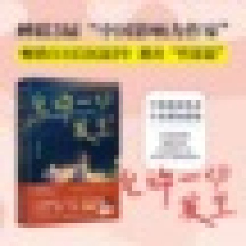 允许一切发生·哲思篇：勇敢做不被定义的自己