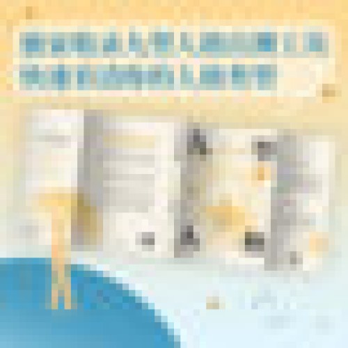 九型人格2：发现你的人格类型