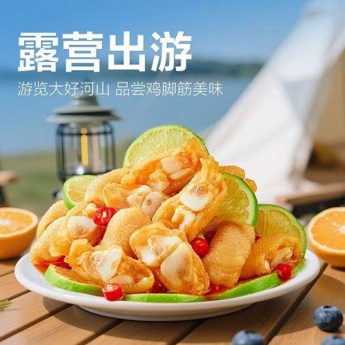 良品铺子鸡脚筋