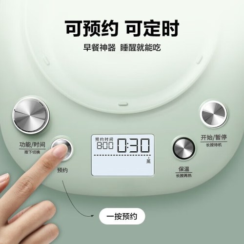 北鼎K165/001/浅杉绿养生壶