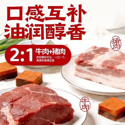 小龙坎川香火锅小笼包